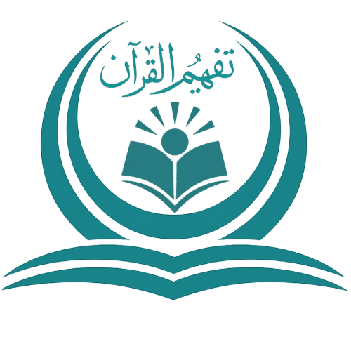 Tafheem Ul Quran Academy